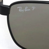 レイバン 偏光サングラス Ray-Ban CHROMANCE ロマンス  RB3737CH 0025J 60 スクエア