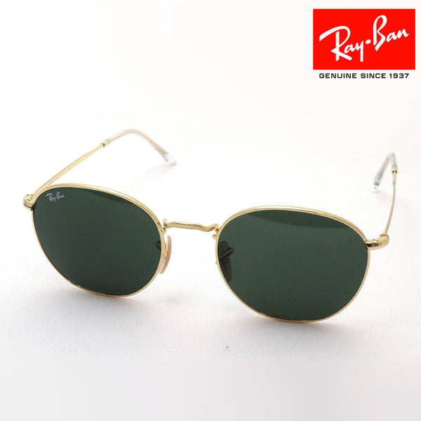 レイバン サングラス Ray-Ban RB3772 00131 RB3772F 00131