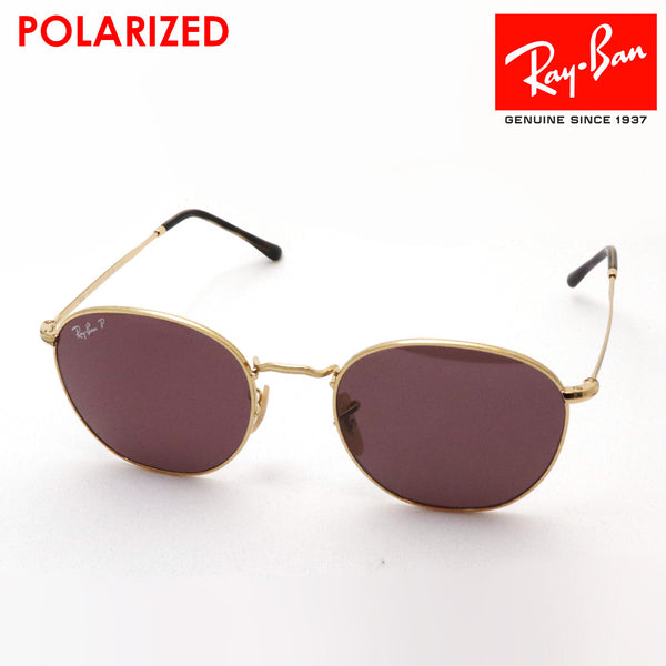 レイバン　偏光サングラス Ray-Ban レイバン 偏光サングラス RB3025 00258 ティアドロップ