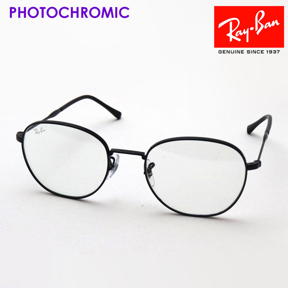 RAYBANレイバン調光サングラス美品 Ray-Ban レイバン 調光サングラス NewModel RB4429 601GH ブロー