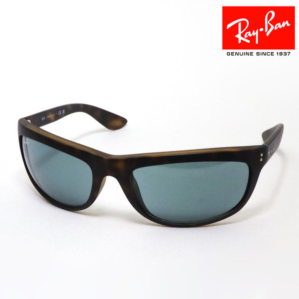 レイバン サングラス Ray-Ban RB4089 89456 BALORAMA