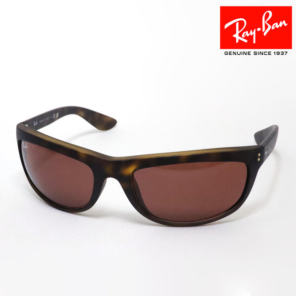 レイバン サングラス Ray-Ban RB4089 894C5 BALORAMA