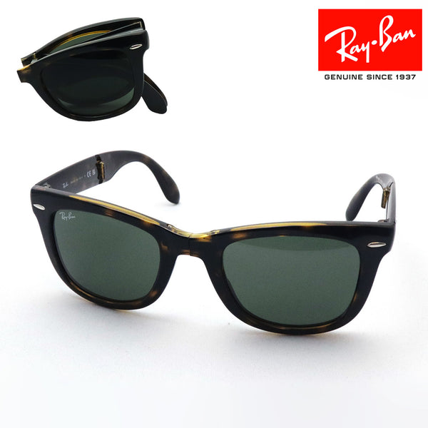 レイバン サングラス Ray-Ban ウェイファーラー 折りたたみ RB4105 71031 50 ウェリントン