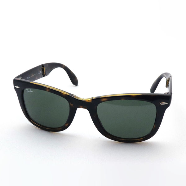 レイバン サングラス Ray-Ban ウェイファーラー 折りたたみ RB4105 71031 50 ウェリントン