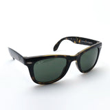レイバン サングラス Ray-Ban ウェイファーラー 折りたたみ RB4105 71031 50 ウェリントン