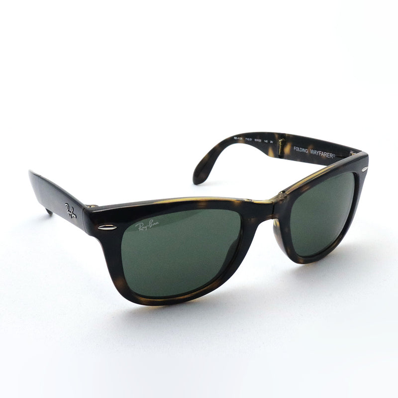 レイバン サングラス Ray-Ban ウェイファーラー 折りたたみ RB4105 71031 50 ウェリントン
