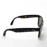 レイバン サングラス Ray-Ban ウェイファーラー 折りたたみ RB4105 71031 50 ウェリントン