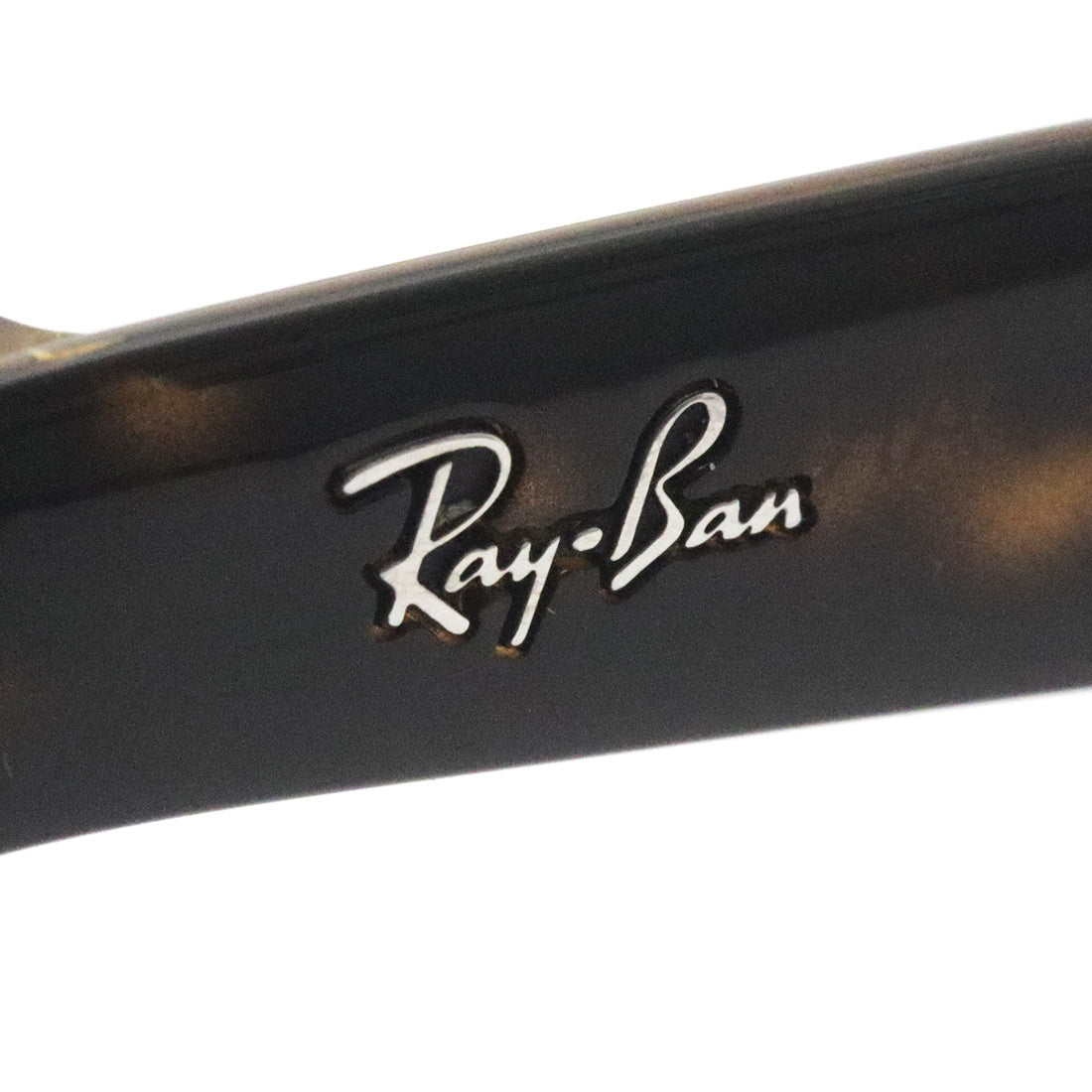 レイバン サングラス Ray-Ban ウェイファーラー 折りたたみ RB4105 71031 50 ウェリントン