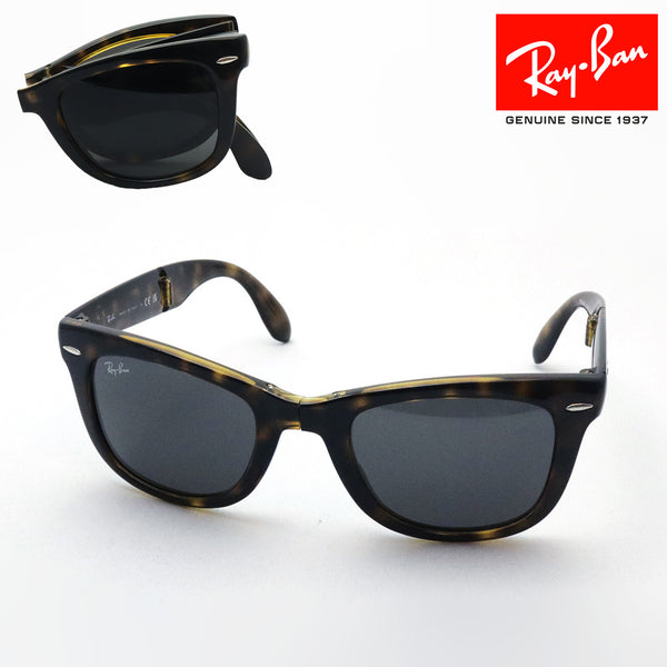 レイバン サングラス Ray-Ban ウェイファーラー 折りたたみ RB4105 710B1 50 ウェリントン