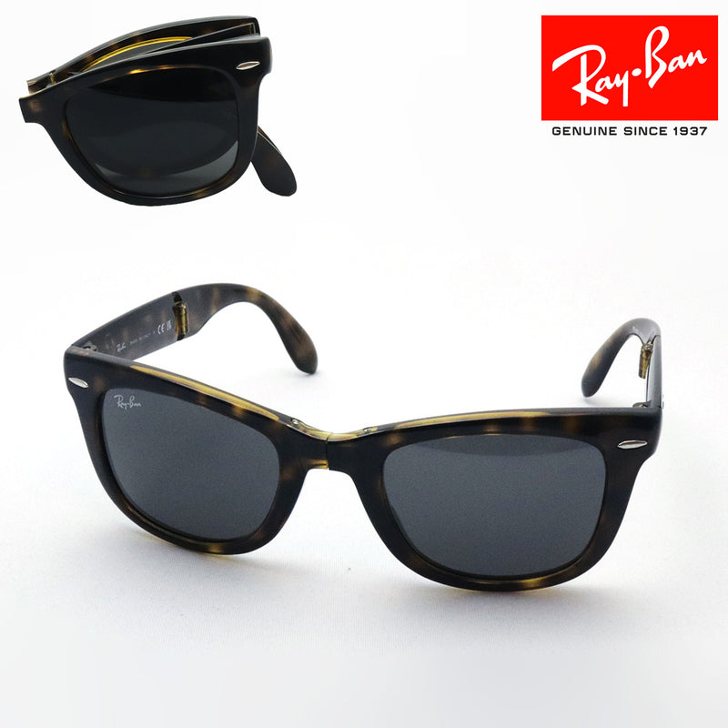 レイバン サングラス Ray-Ban ウェイファーラー 折りたたみ RB4105 710B1 50 ウェリントン