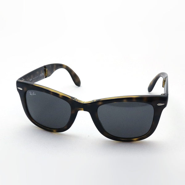 レイバン サングラス Ray-Ban ウェイファーラー 折りたたみ RB4105 710B1 50 ウェリントン