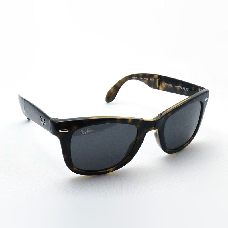 レイバン サングラス Ray-Ban ウェイファーラー 折りたたみ RB4105 710B1 50 ウェリントン