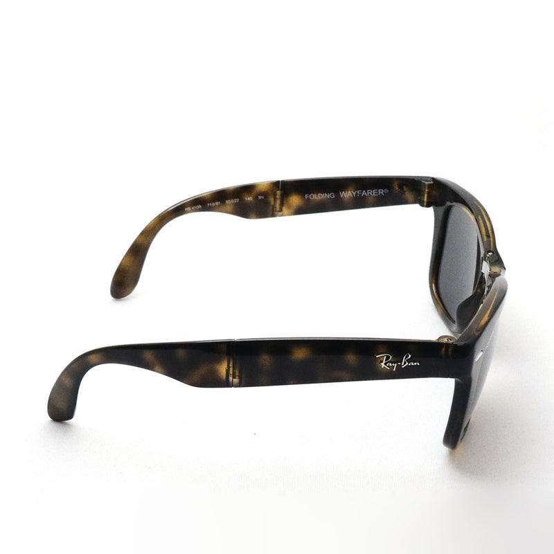 レイバン サングラス Ray-Ban ウェイファーラー 折りたたみ RB4105 710B1 50 ウェリントン