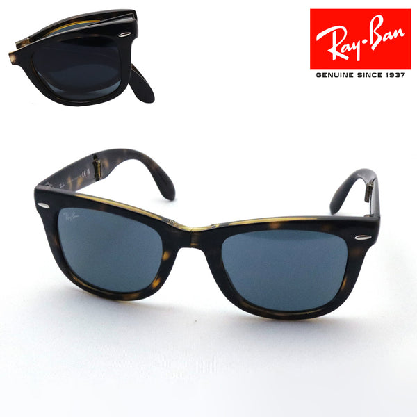 レイバン サングラス Ray-Ban ウェイファーラー 折りたたみ RB4105 710R5 50 ウェリントン