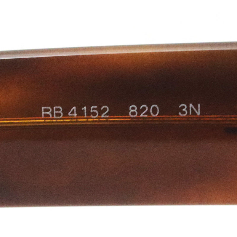 アウトレット レイバン サングラス Ray-Ban RB4152 820