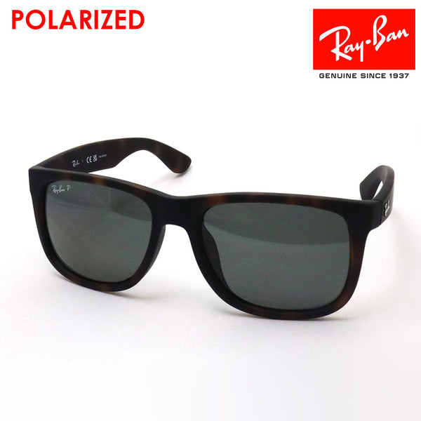 レイバン 偏光サングラス Ray-Ban RB4165F 86587 ジャスティン