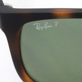 レイバン 偏光サングラス Ray-Ban RB4165F 8659A ジャスティン