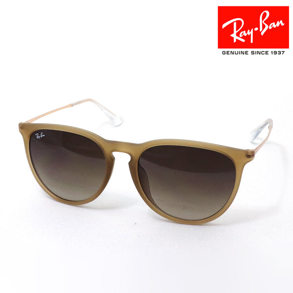 レイバン サングラス Ray-Ban RB4171F 681413 57 エリカ