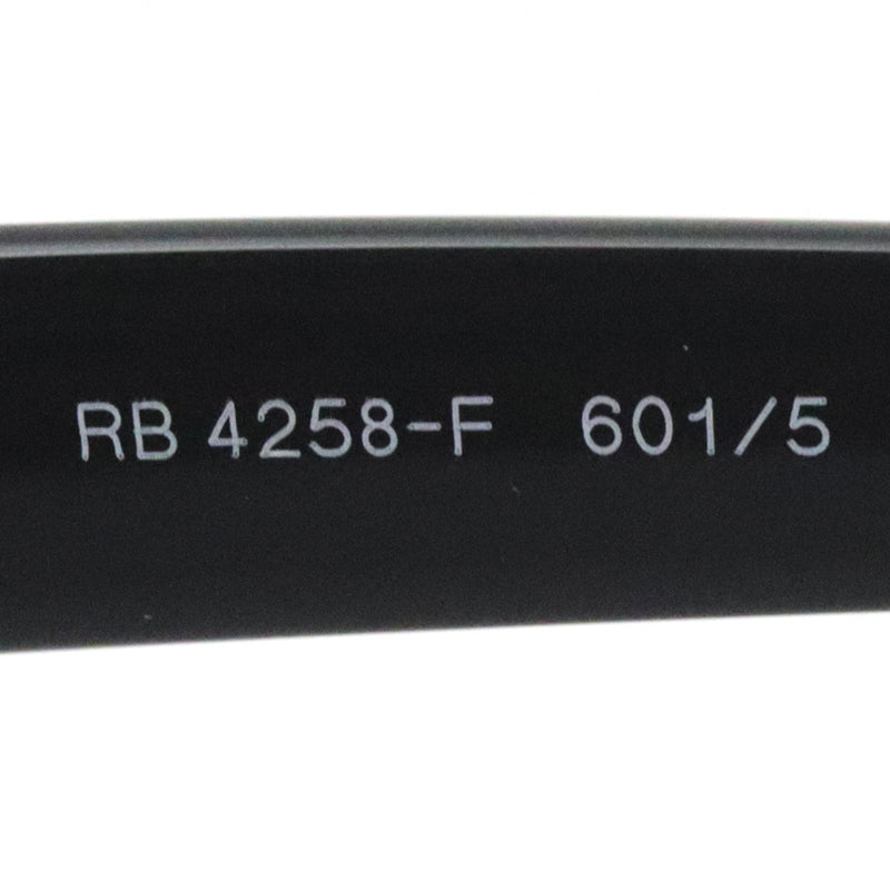 レイバン サングラス Ray-Ban RB4258F 6015