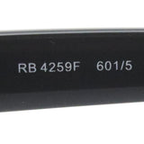レイバン サングラス Ray-Ban RB4259F 6015