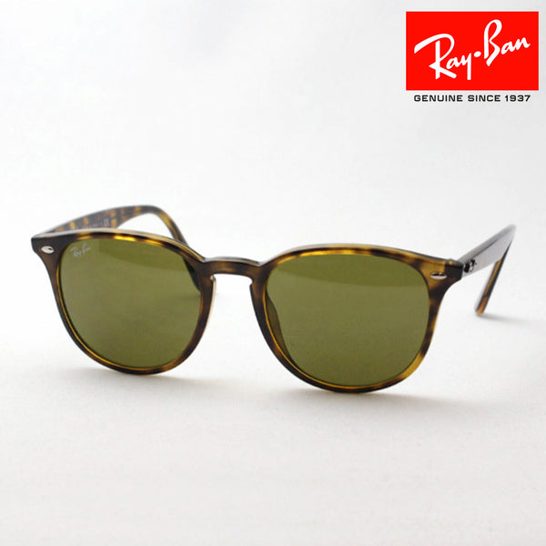 Ray-Ban Sunglasses Ray-Ban RB4259F 71073