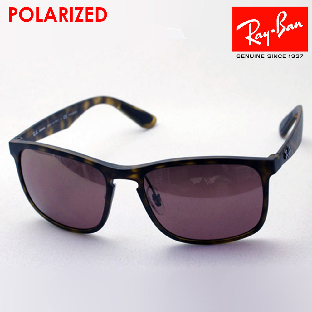 Ray-Ban☆偏光サングラス CHROMANCE RB4264 RB4264 CHROMANCE Sunglasses in Black and Blue - RB4264 | Ray