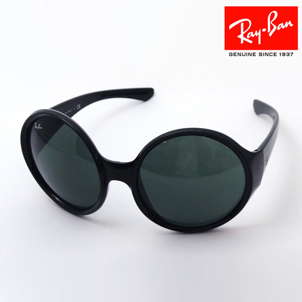 レイバン サングラス Ray-Ban RB4345 60171