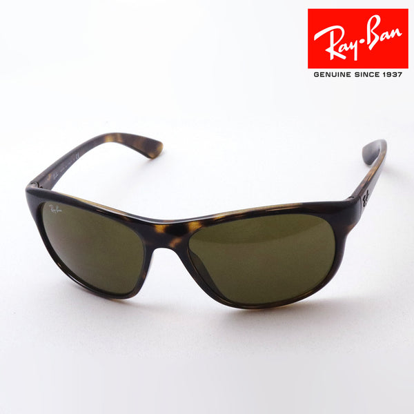 Gafas de sol Ray-Ban Ray-Ban RB4351 71073