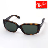 Gafas de sol Ray-Ban Ray-Ban RB4389 71031