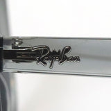 レイバン サングラス Ray-Ban RB4423D 645087