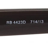 レイバン サングラス Ray-Ban RB4423D 71413
