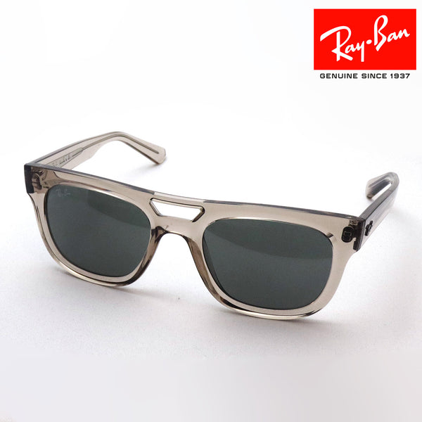 レイバン サングラス Ray-Ban RB4426 67273