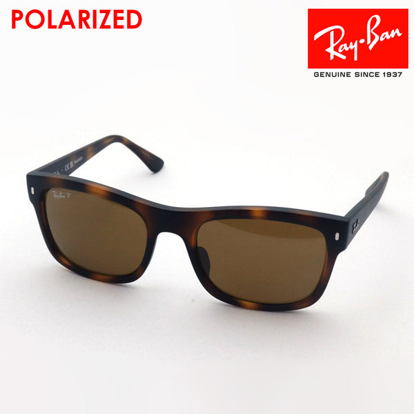 レイバン 偏光サングラス Ray-Ban RB4428F 89457 – GLASSMANIA