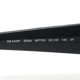 レイバン 偏光サングラス Ray-Ban RB4430F 667781