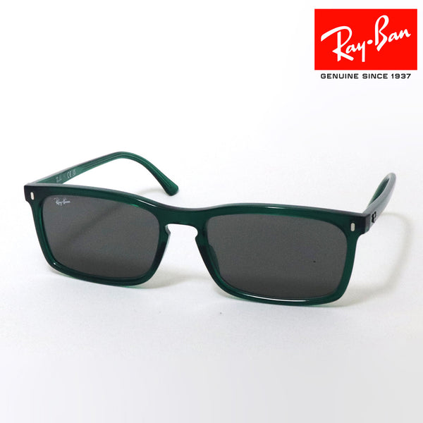 レイバン サングラス Ray-Ban RB4435 6615B1