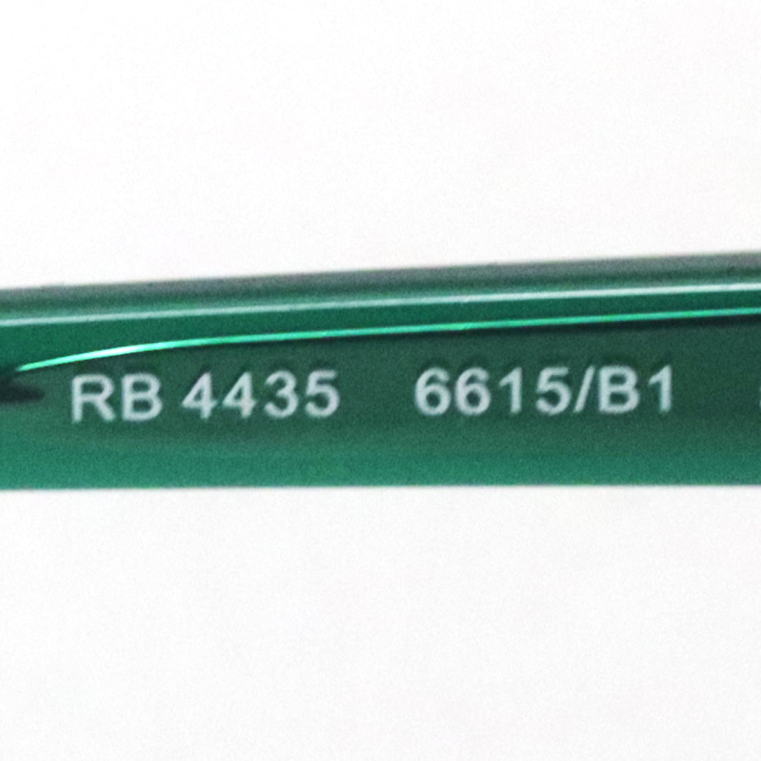 レイバン サングラス Ray-Ban RB4435 6615B1