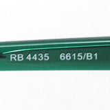 レイバン サングラス Ray-Ban RB4435 6615B1