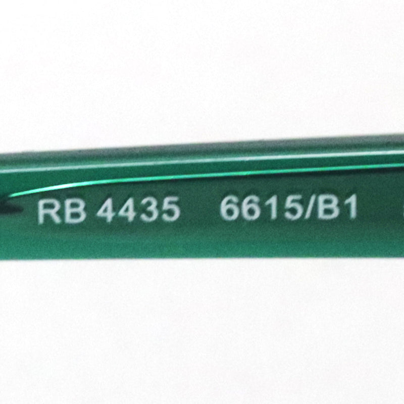 レイバン サングラス Ray-Ban RB4435 6615B1
