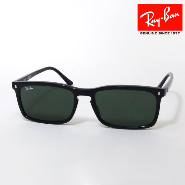レイバン サングラス Ray-Ban RB4435 90131