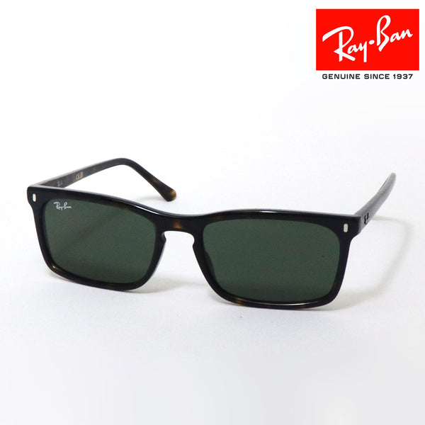 レイバン サングラス Ray-Ban RB4435 90231
