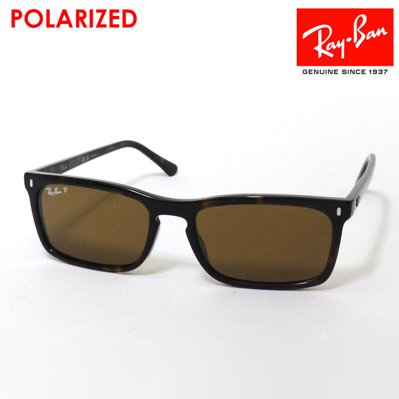 レイバン 偏光サングラス Ray-Ban RB4435 90257