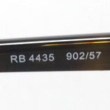 レイバン 偏光サングラス Ray-Ban RB4435 90257