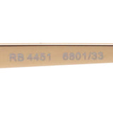 レイバン サングラス Ray-Ban RB4451 680133 50 53 ウェリントン