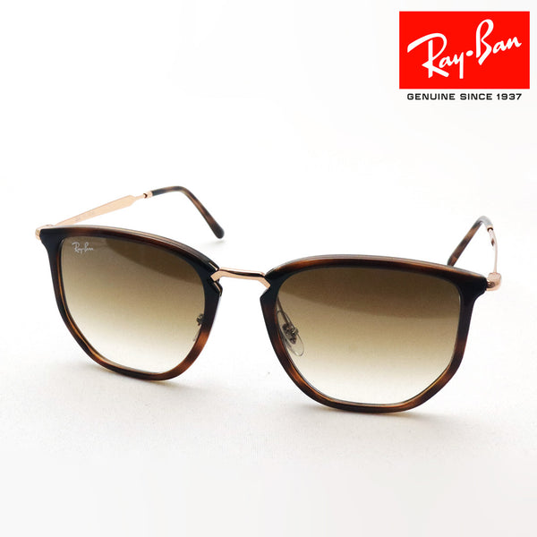 レイバン サングラス Ray-Ban RB4451 680451 50 53 ウェリントン