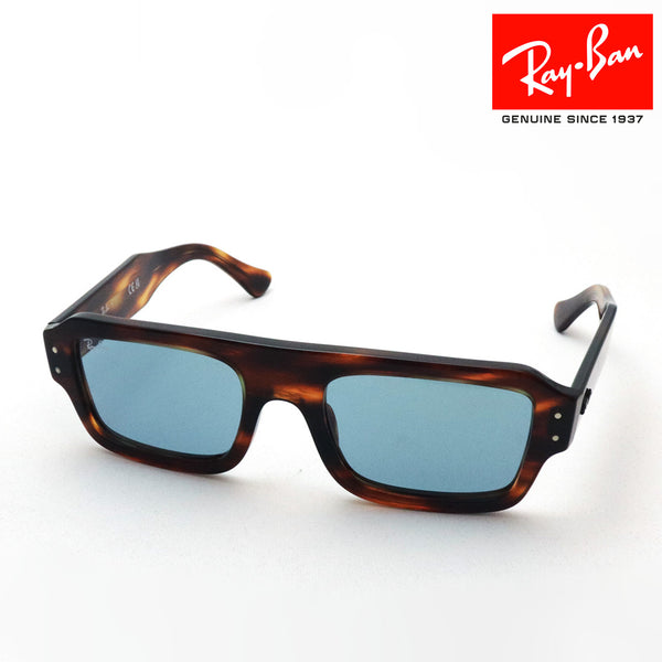レイバン サングラス Ray-Ban FLACKO フラッコ RB4454F 139856 53 スクエア