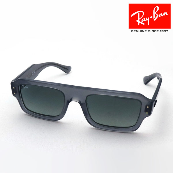 レイバン サングラス Ray-Ban FLACKO フラッコ RB4454F 680571 53 スクエア