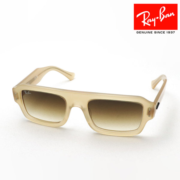 レイバン サングラス Ray-Ban FLACKO フラッコ RB4454F 680651 53 スクエア