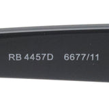 レイバン サングラス Ray-Ban RB4457D 667711 55 オーバル