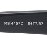 レイバン サングラス Ray-Ban RB4457D 667787 55 オーバル