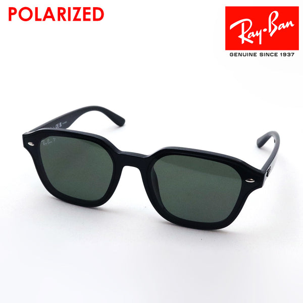 レイバン 偏光サングラス Ray-Ban RB4458D 6019A 65 スクエア